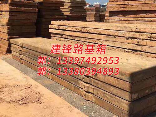 長(zhǎng)沙路基箱